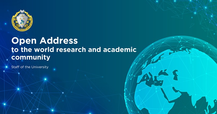 OPEN ADDRESS TO THE WORLD RESEARCH AND ACADEMIC COMMUNITY