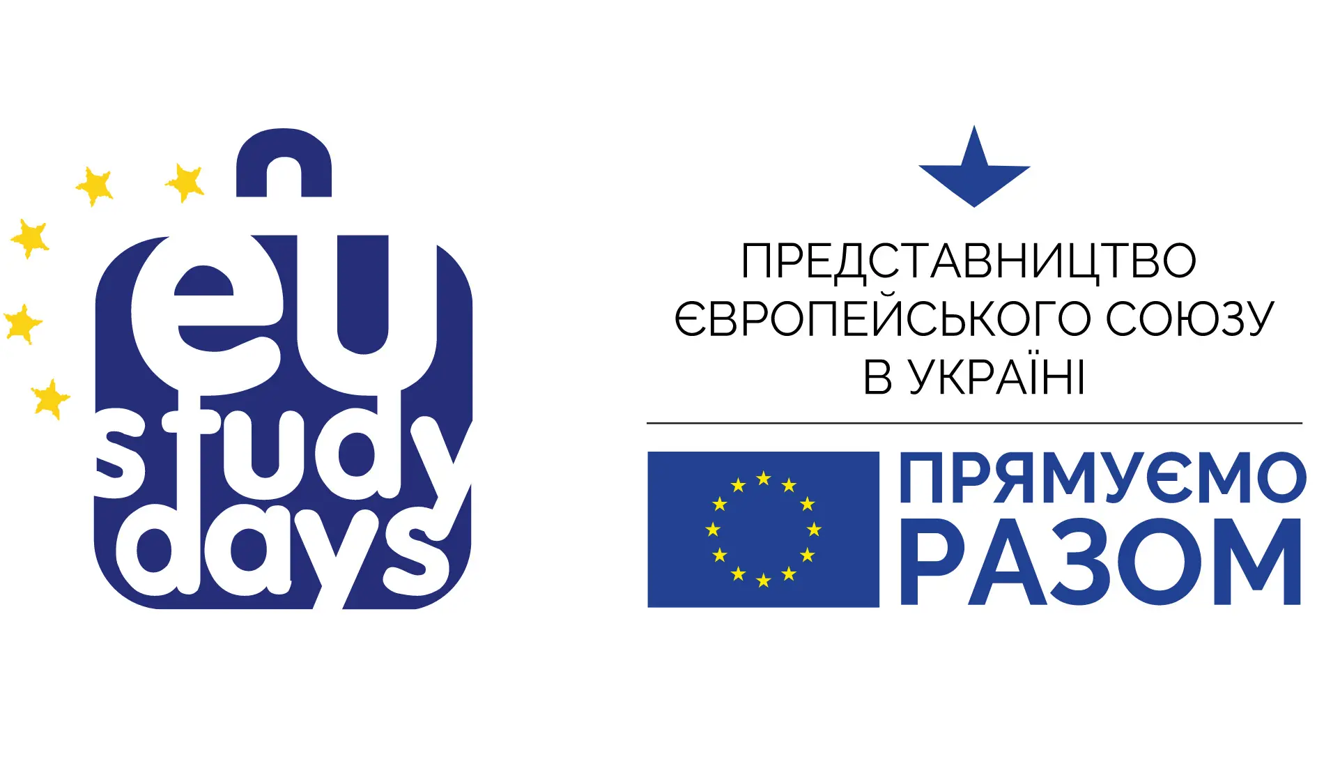 Представництво ЄС в Україні оголошує відбір учасників освітнього проєкту «Єврошколи»